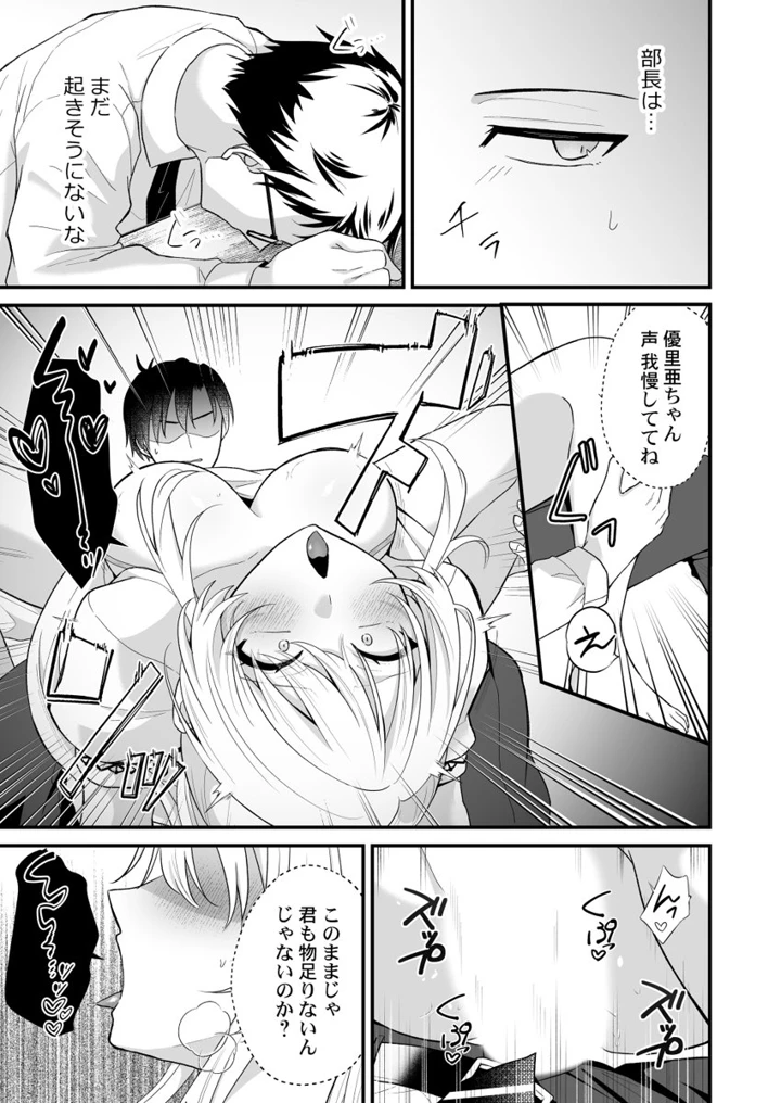 48ページ目