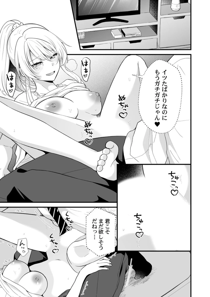 50ページ目
