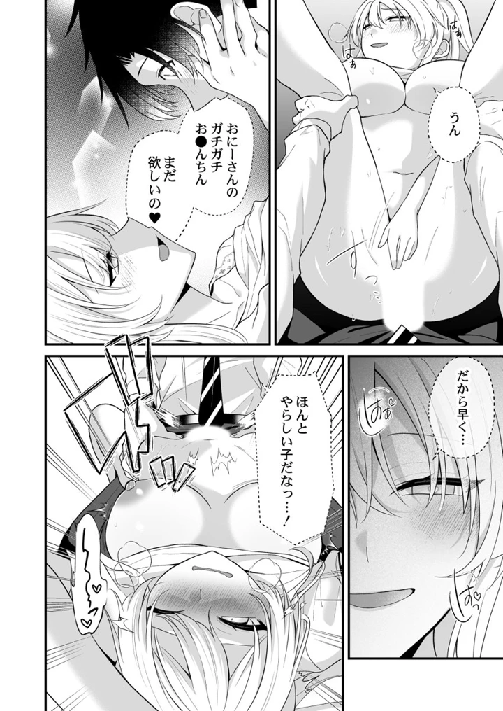 51ページ目