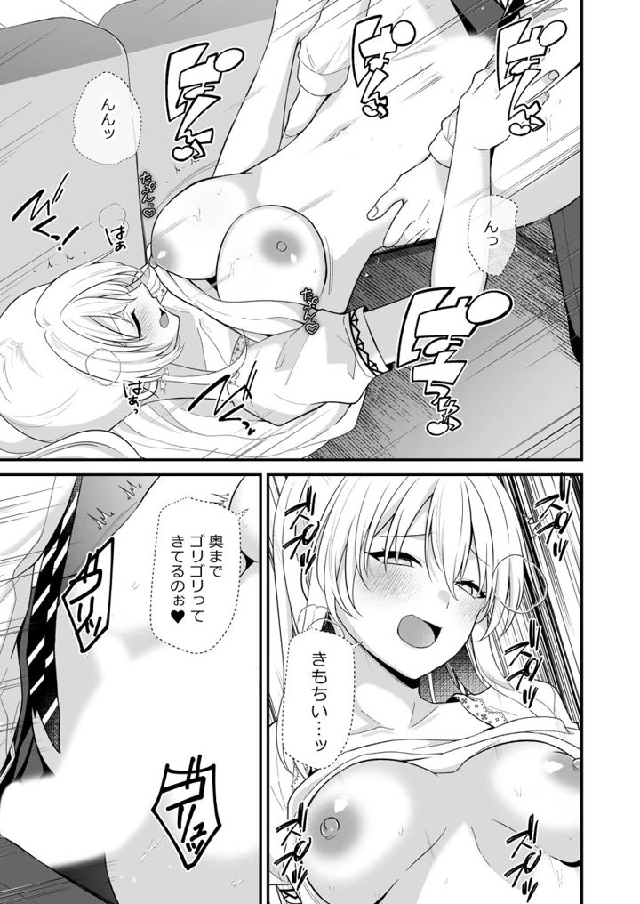 52ページ目