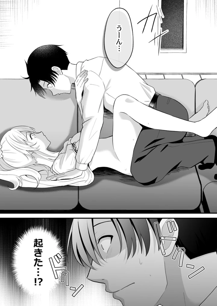 58ページ目