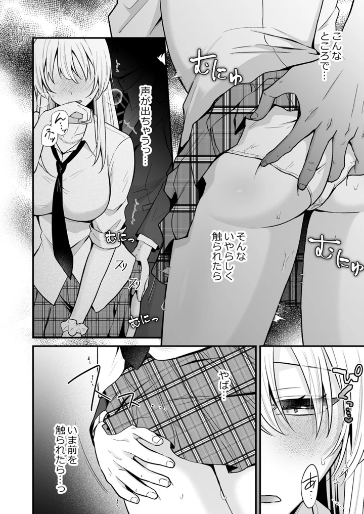 62ページ目