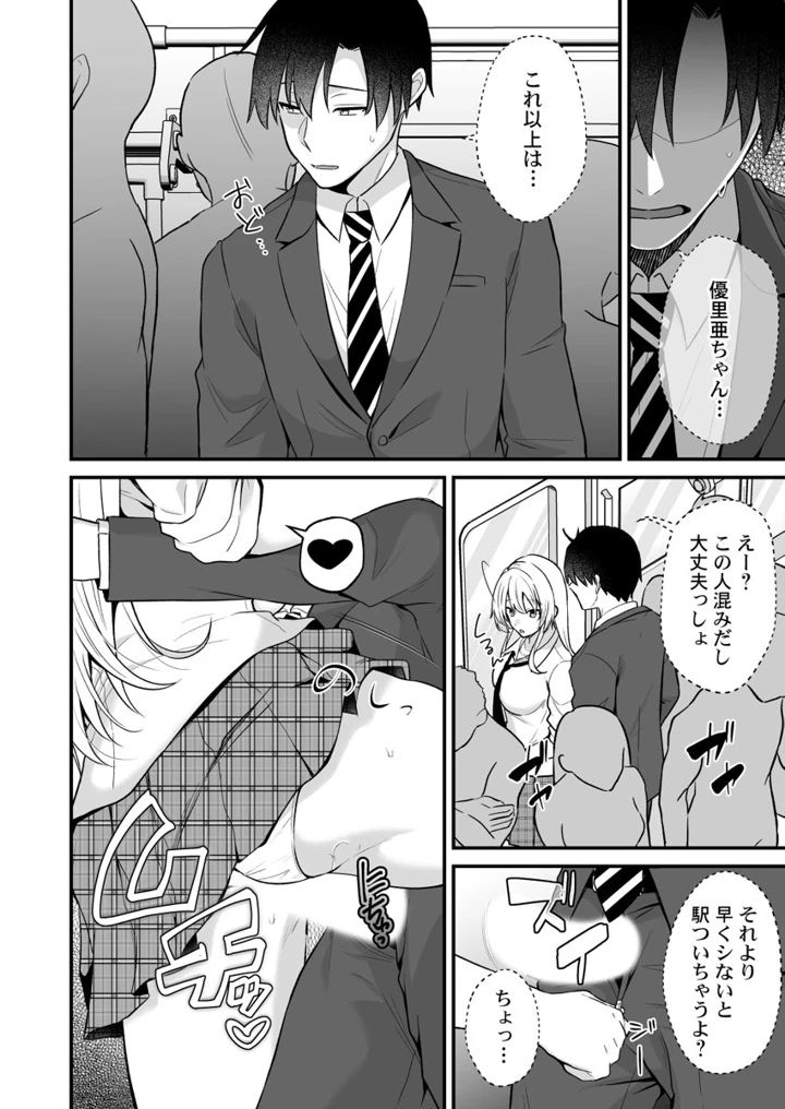64ページ目