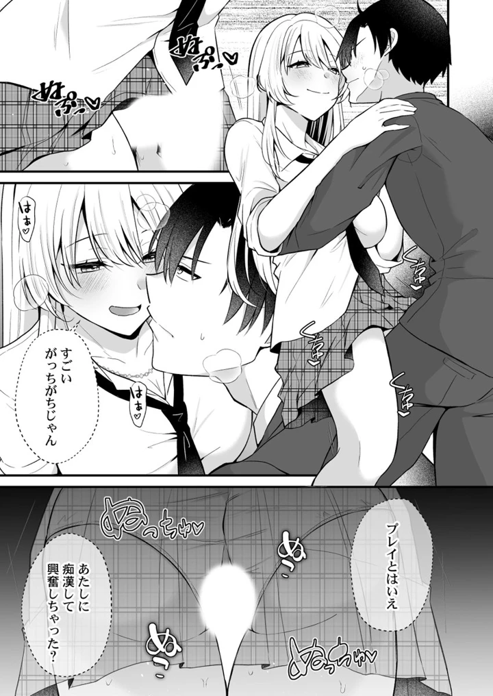 65ページ目