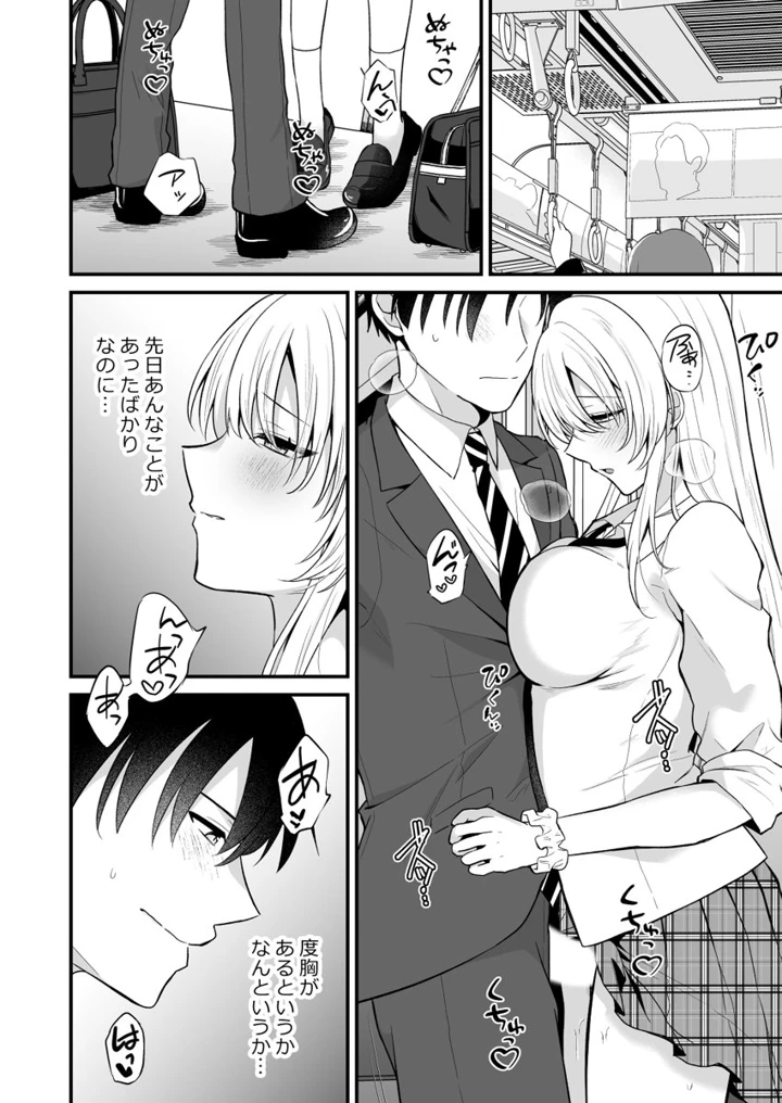 66ページ目
