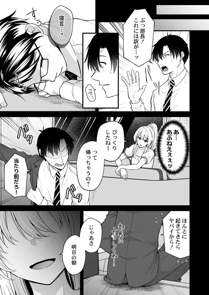 67ページ目