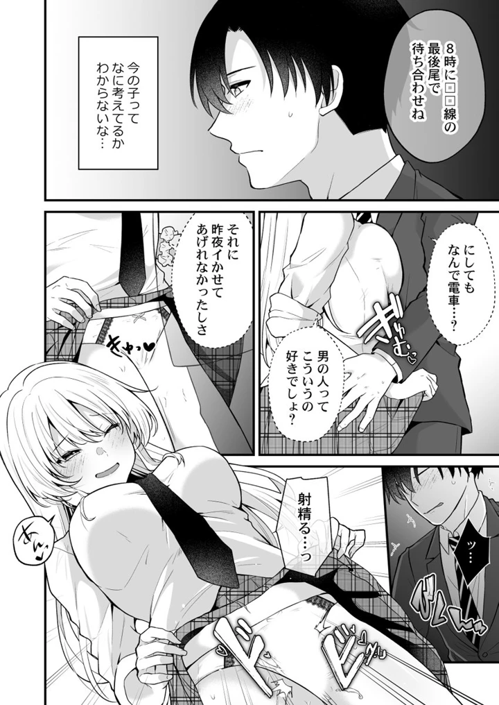 68ページ目