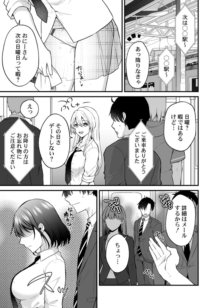 69ページ目