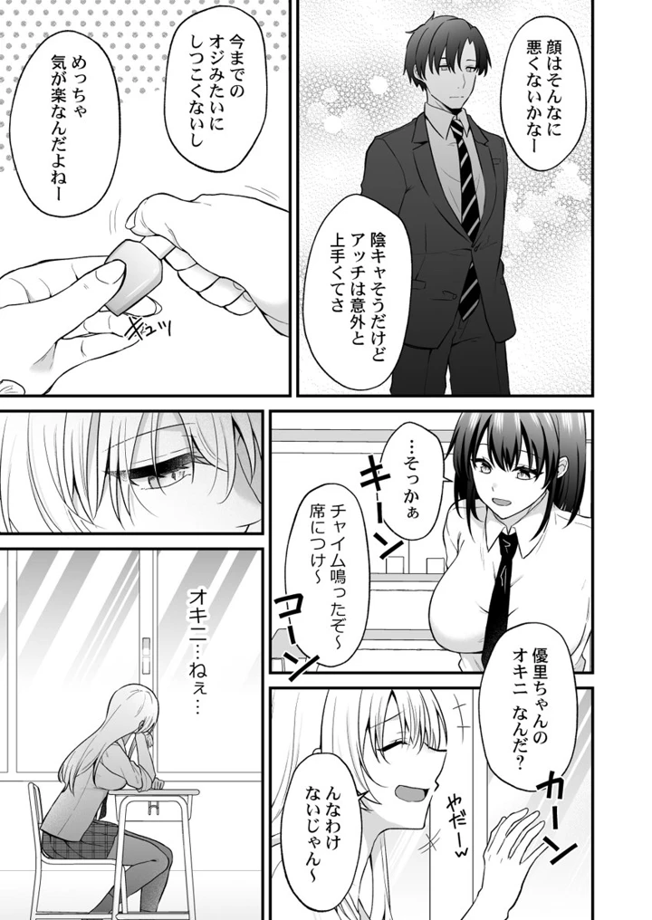 71ページ目