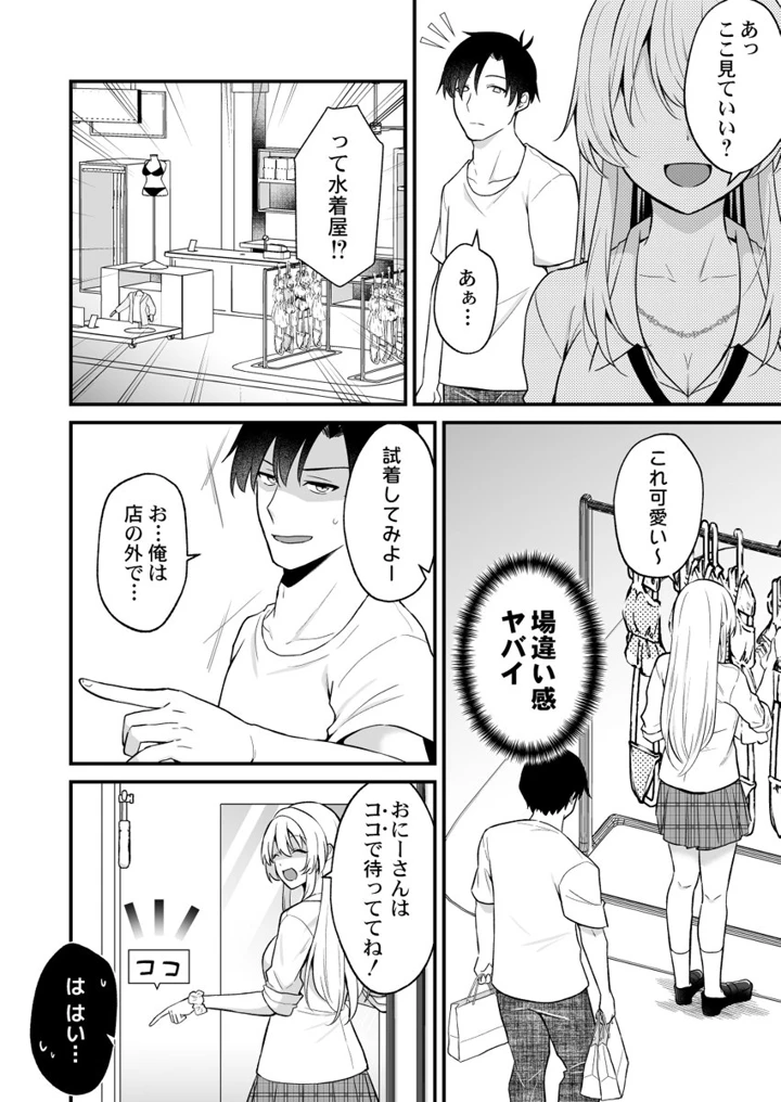 74ページ目