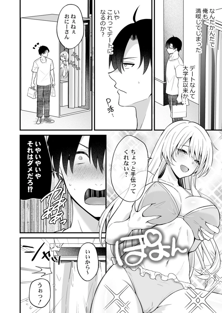 75ページ目