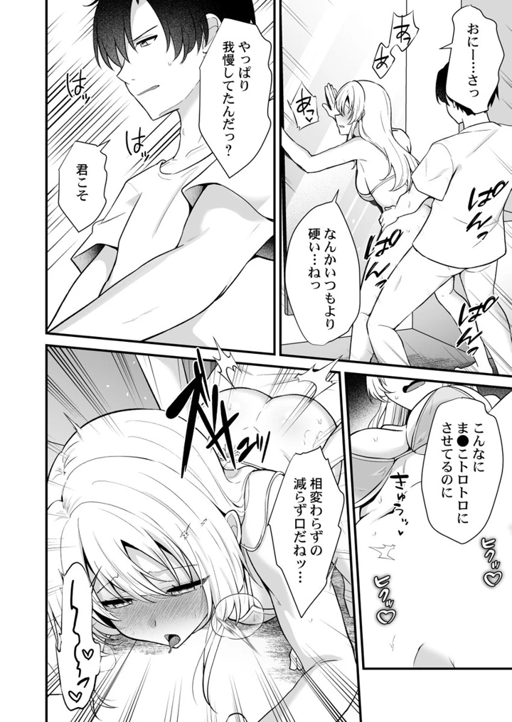 80ページ目