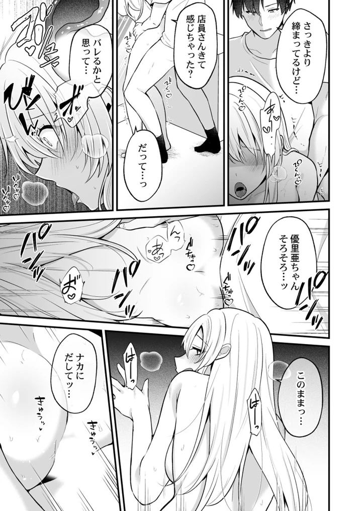 83ページ目