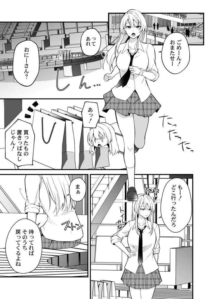 90ページ目