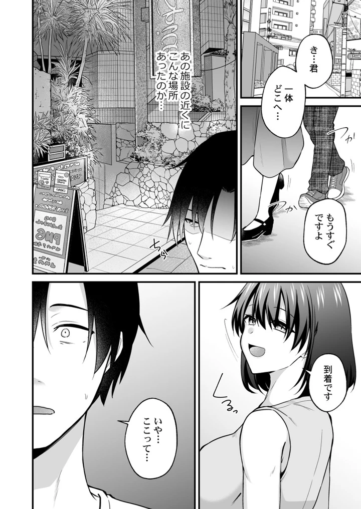 91ページ目