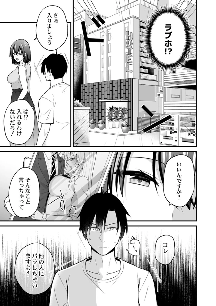 92ページ目