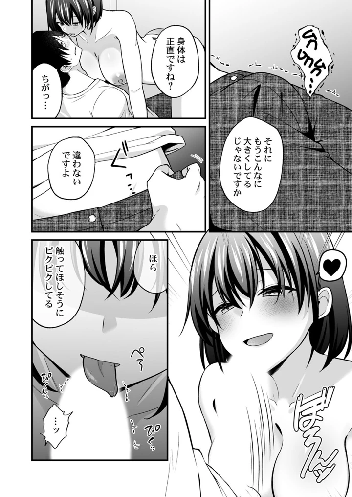 95ページ目