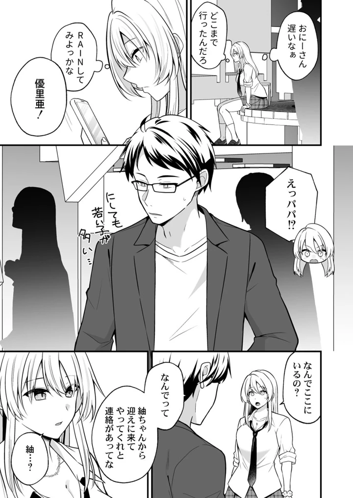 100ページ目