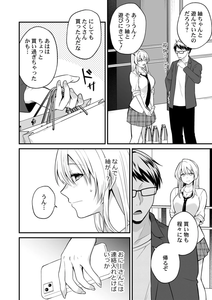 101ページ目