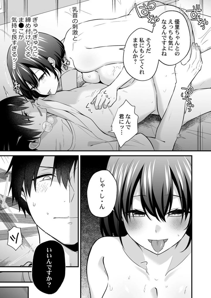 104ページ目