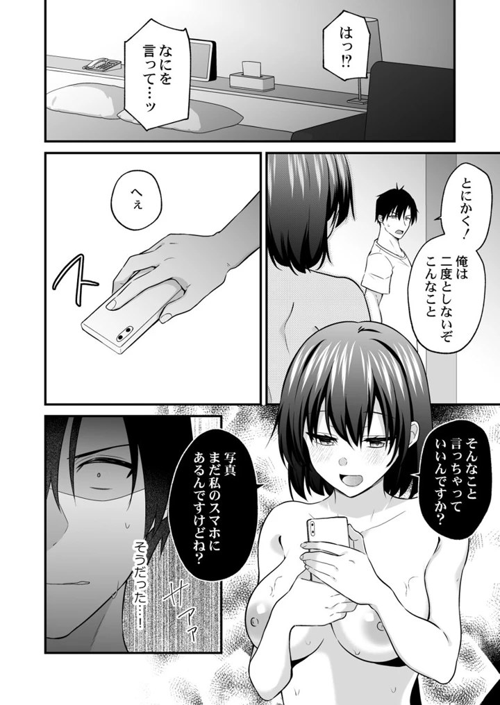 109ページ目