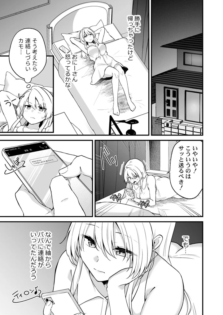 114ページ目