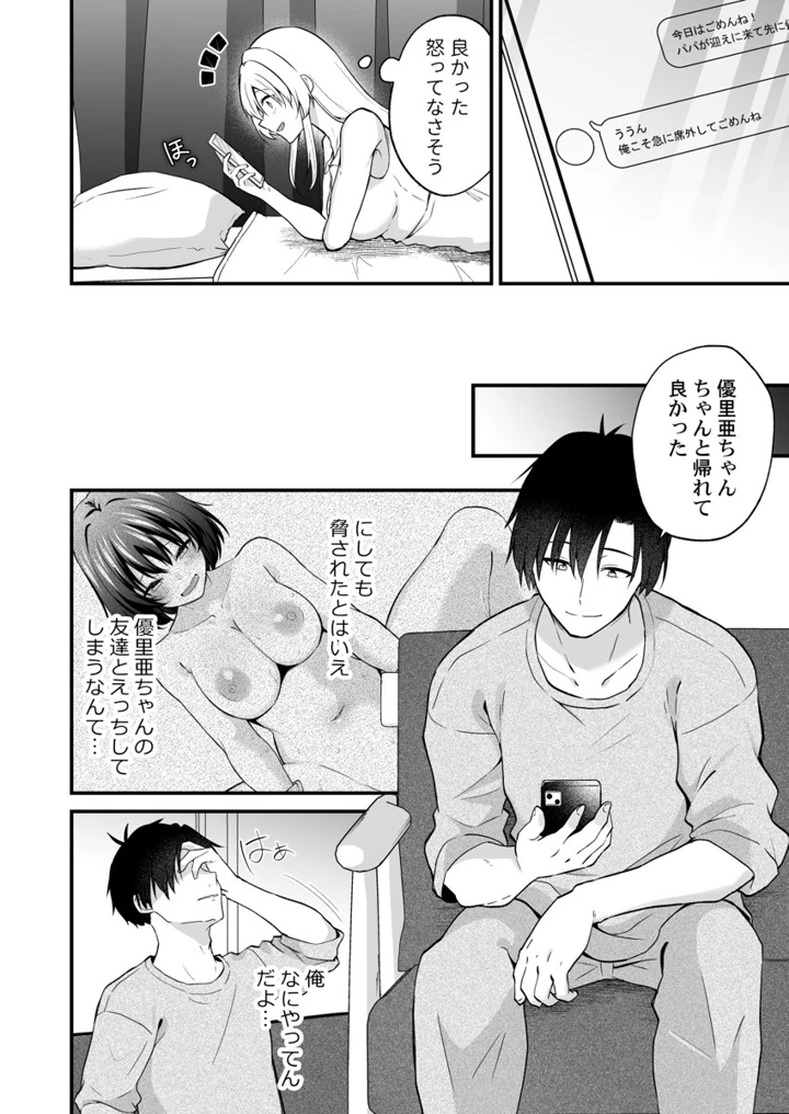 115ページ目