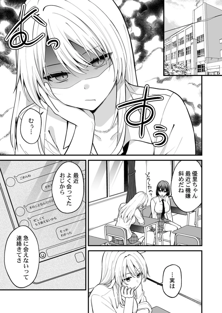 119ページ目