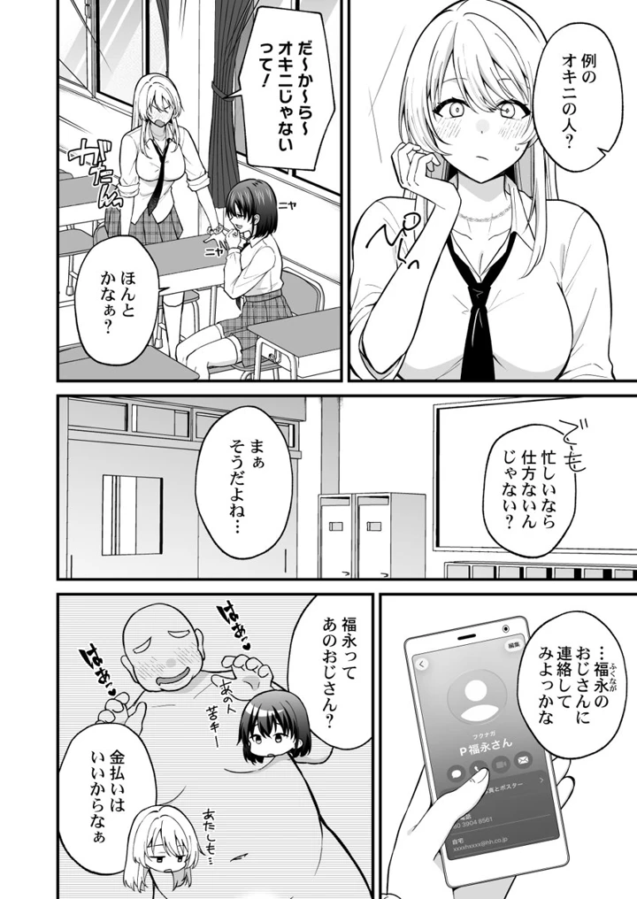 120ページ目