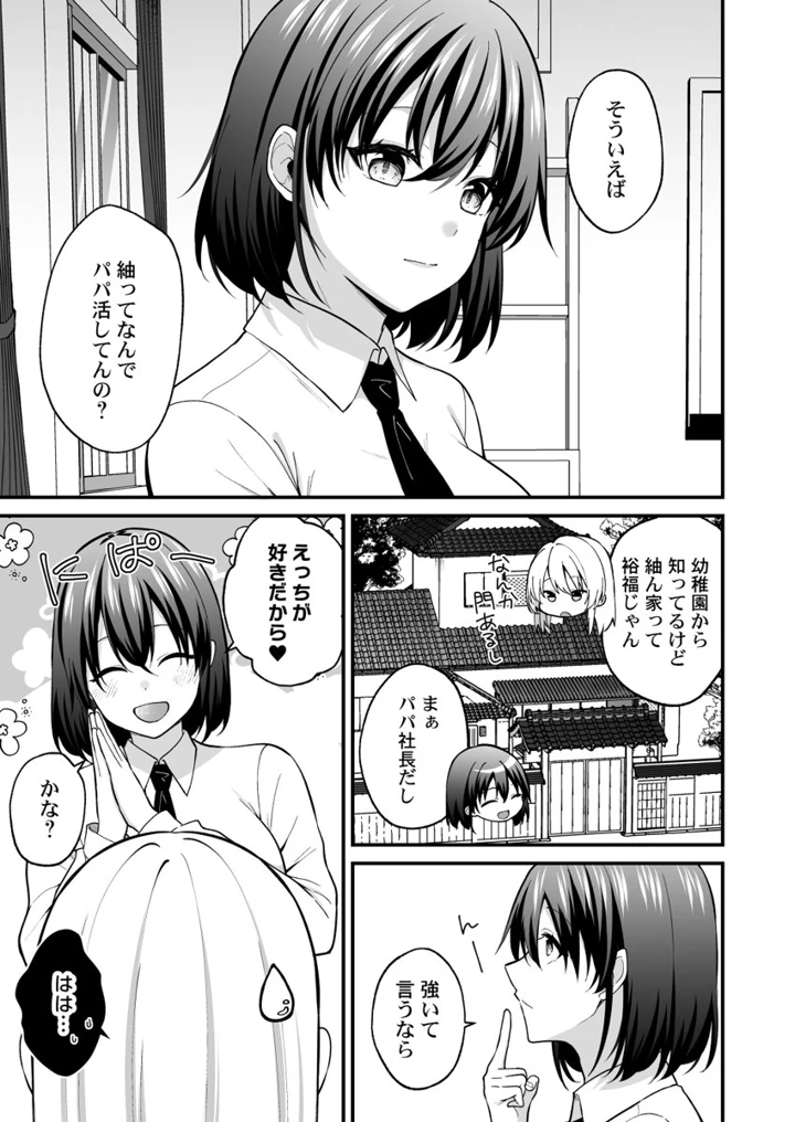 121ページ目
