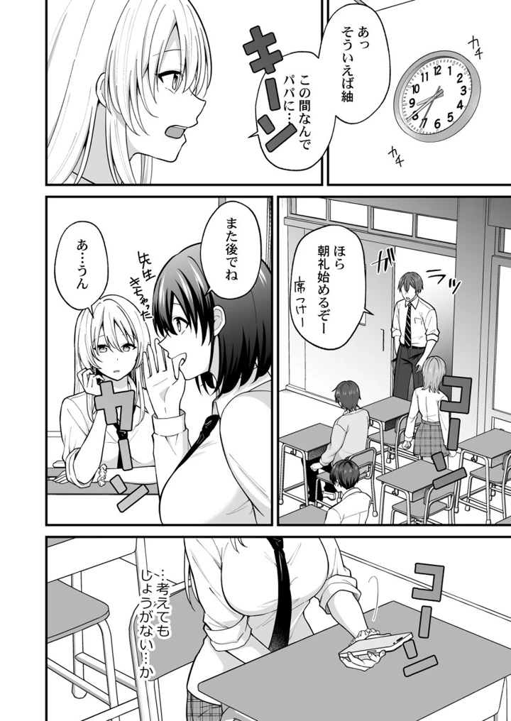 122ページ目