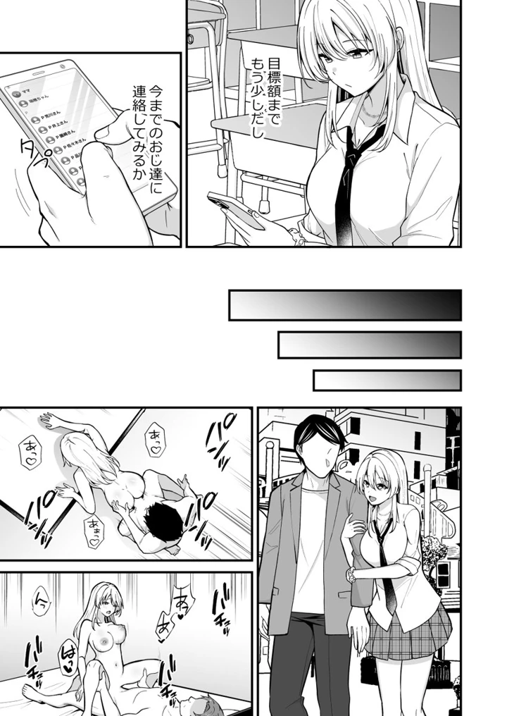 123ページ目