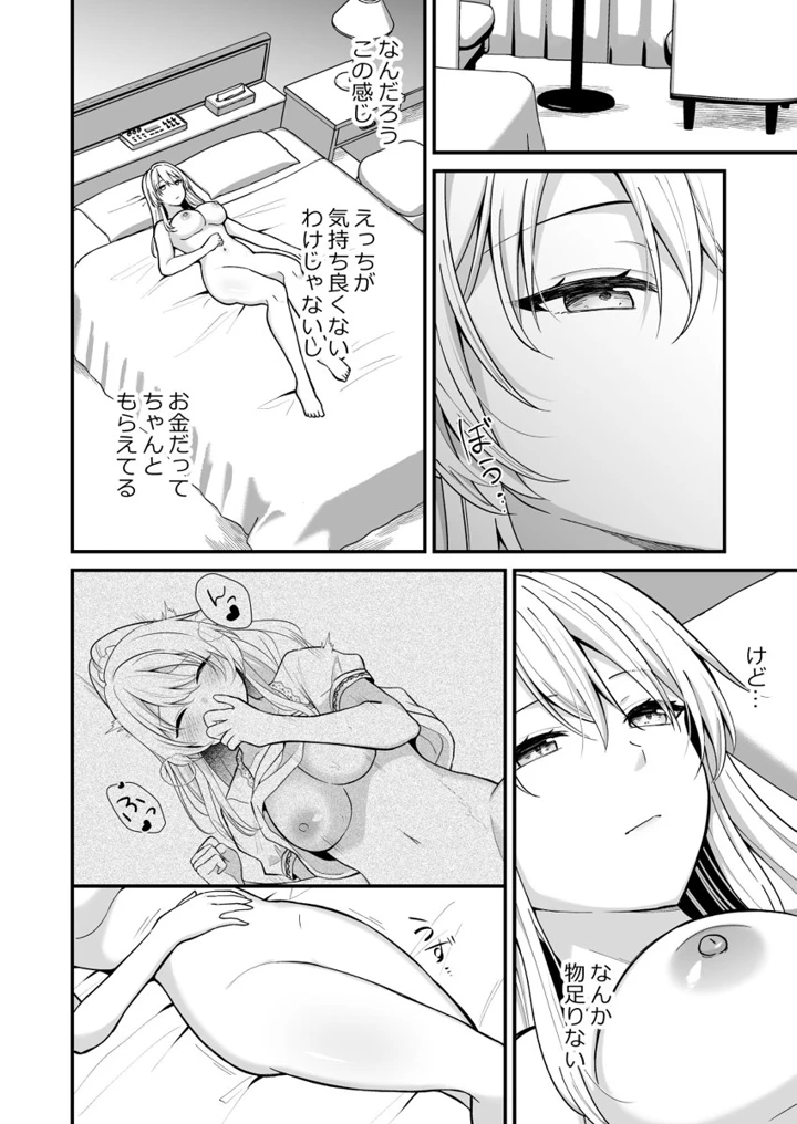 124ページ目
