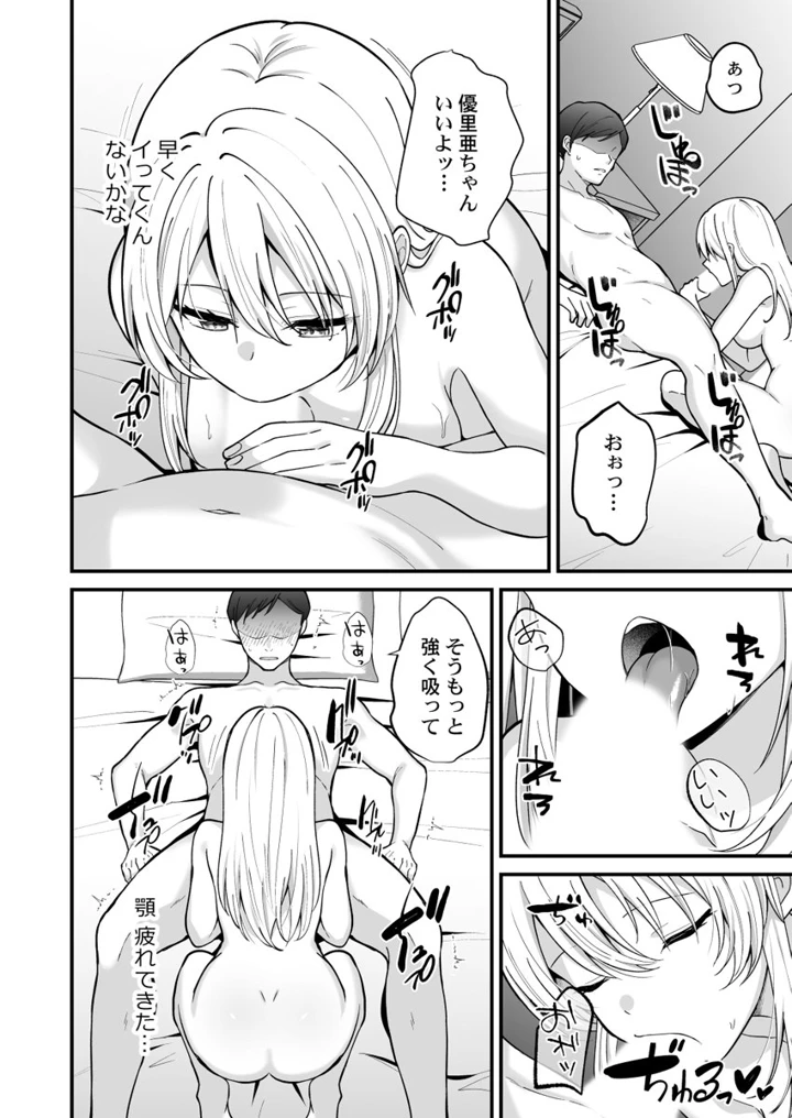 126ページ目