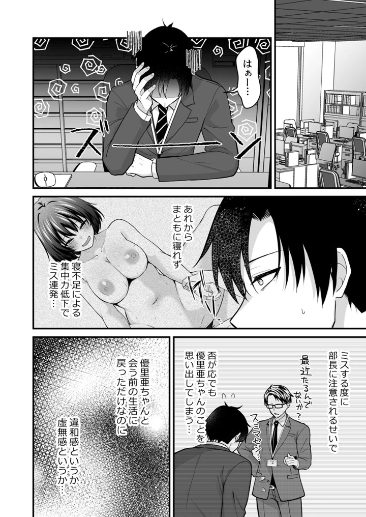 128ページ目