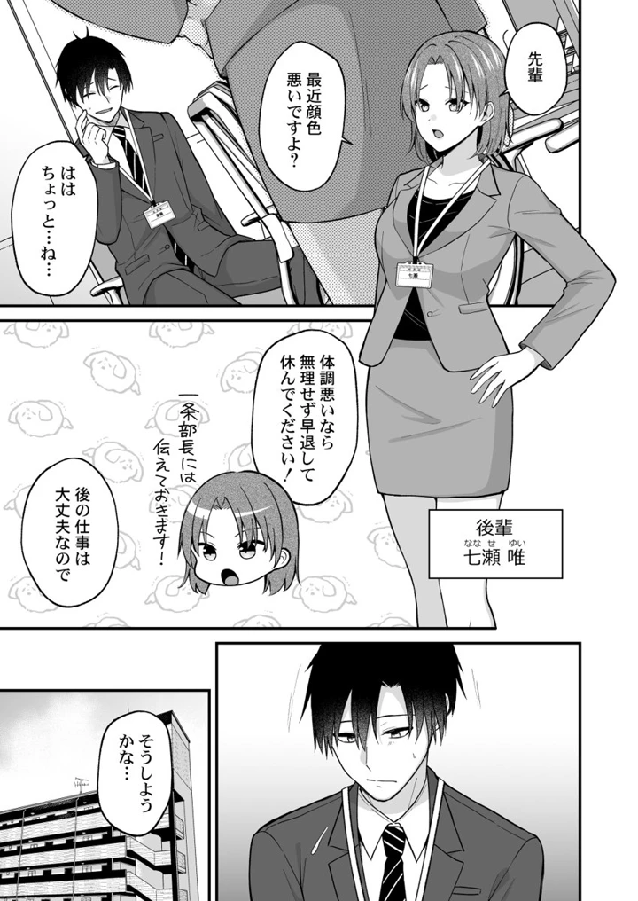 129ページ目