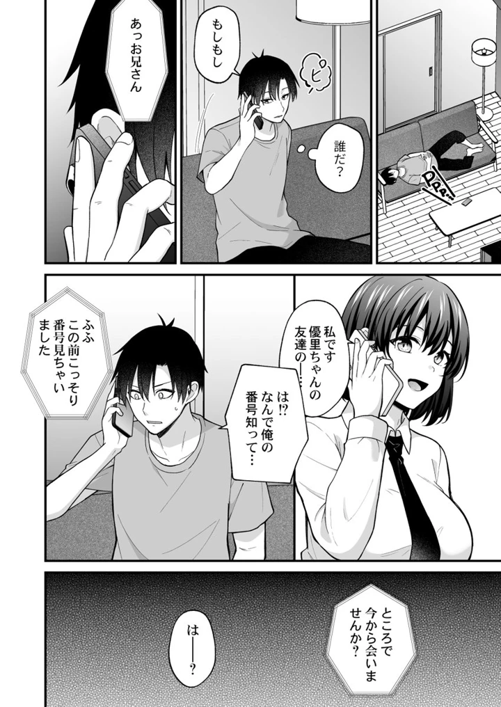 130ページ目