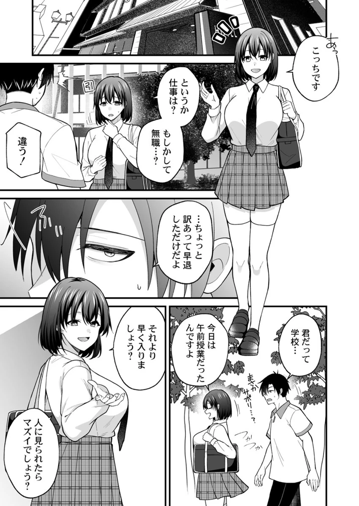 131ページ目