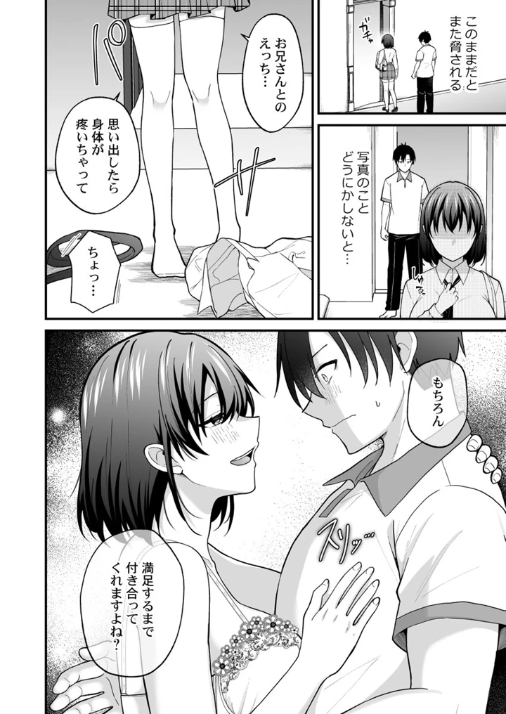 132ページ目