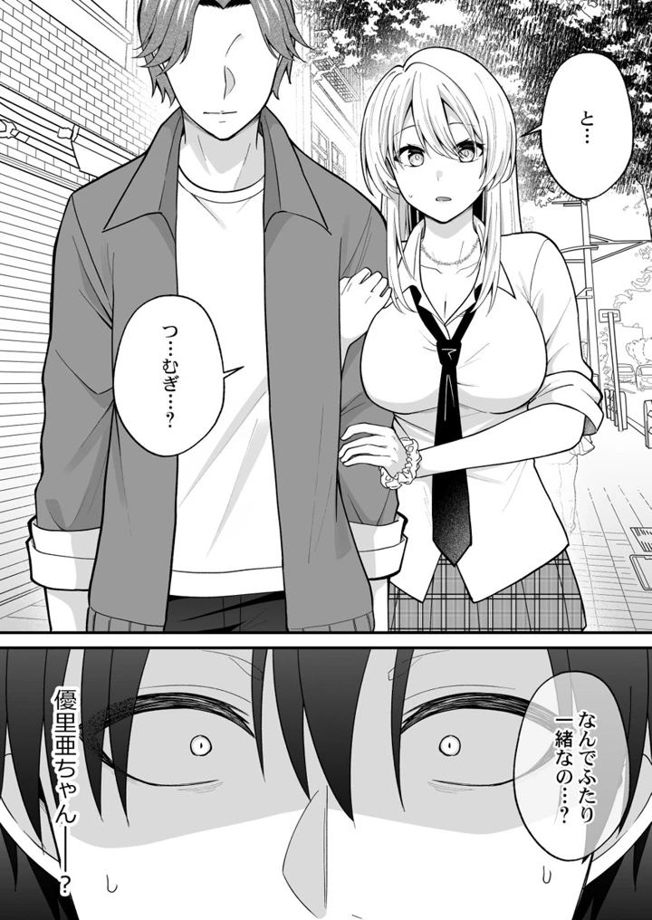 145ページ目