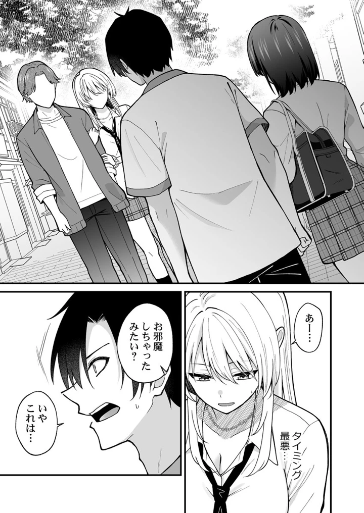 148ページ目