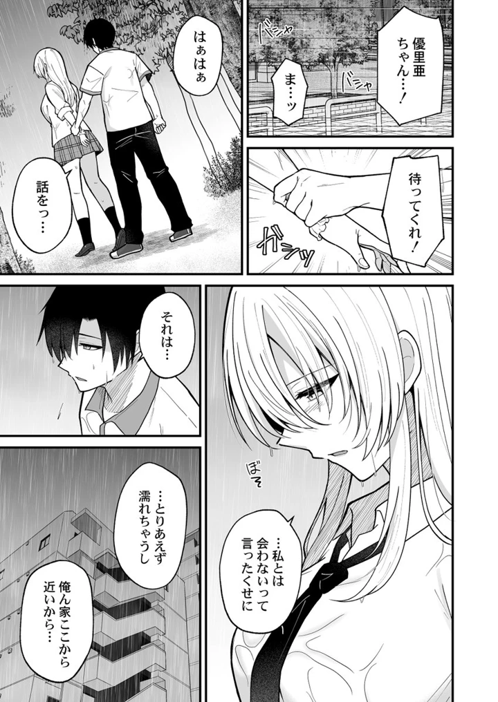 150ページ目