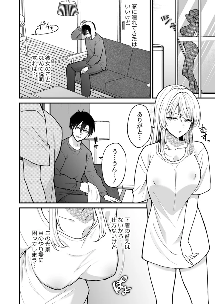 151ページ目