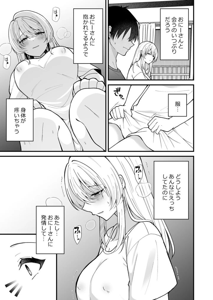152ページ目