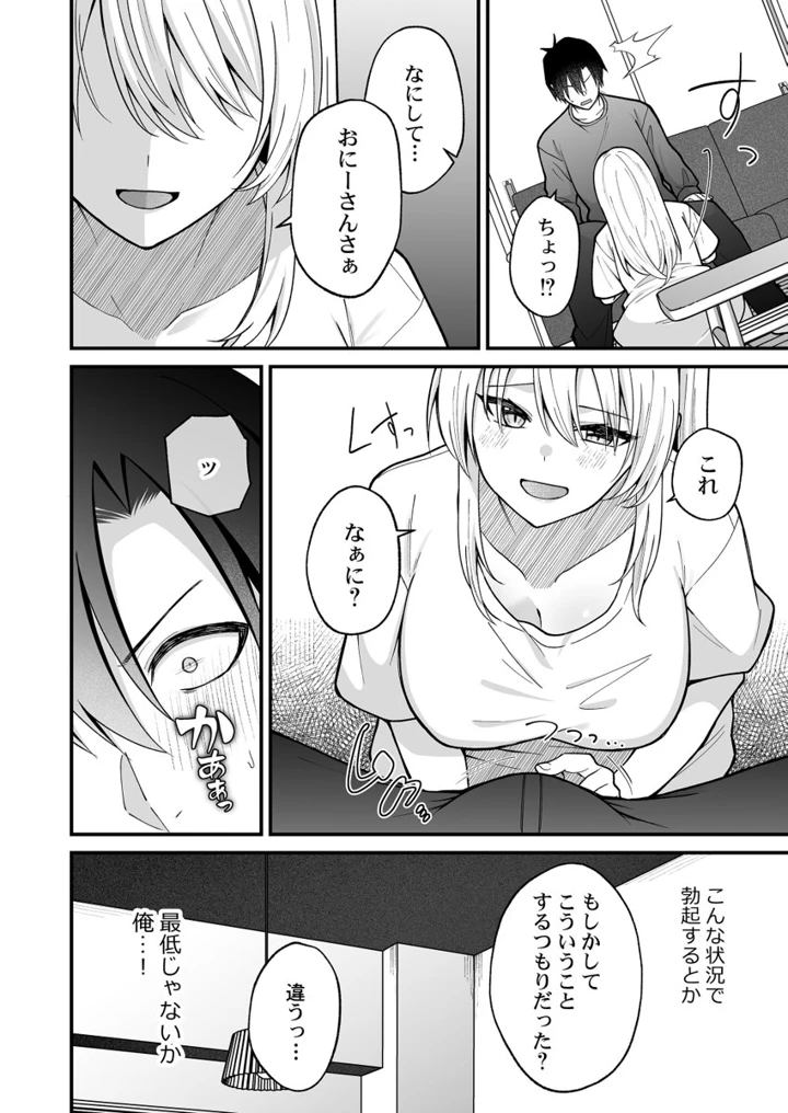 153ページ目