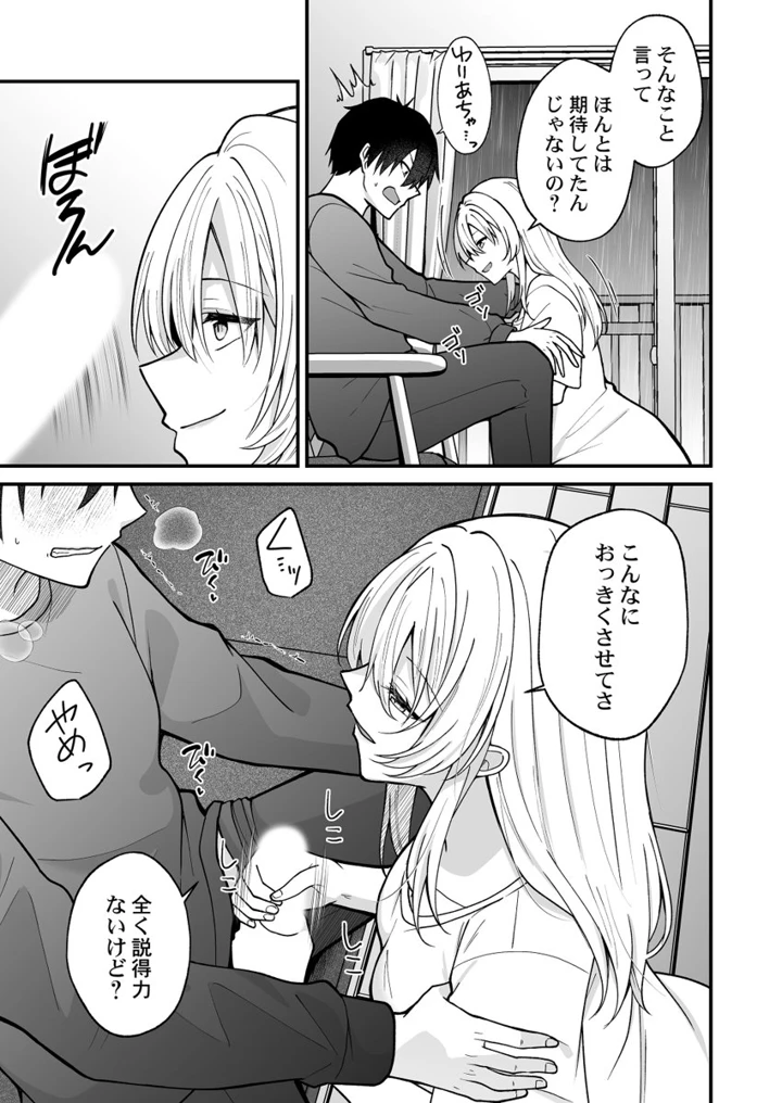154ページ目
