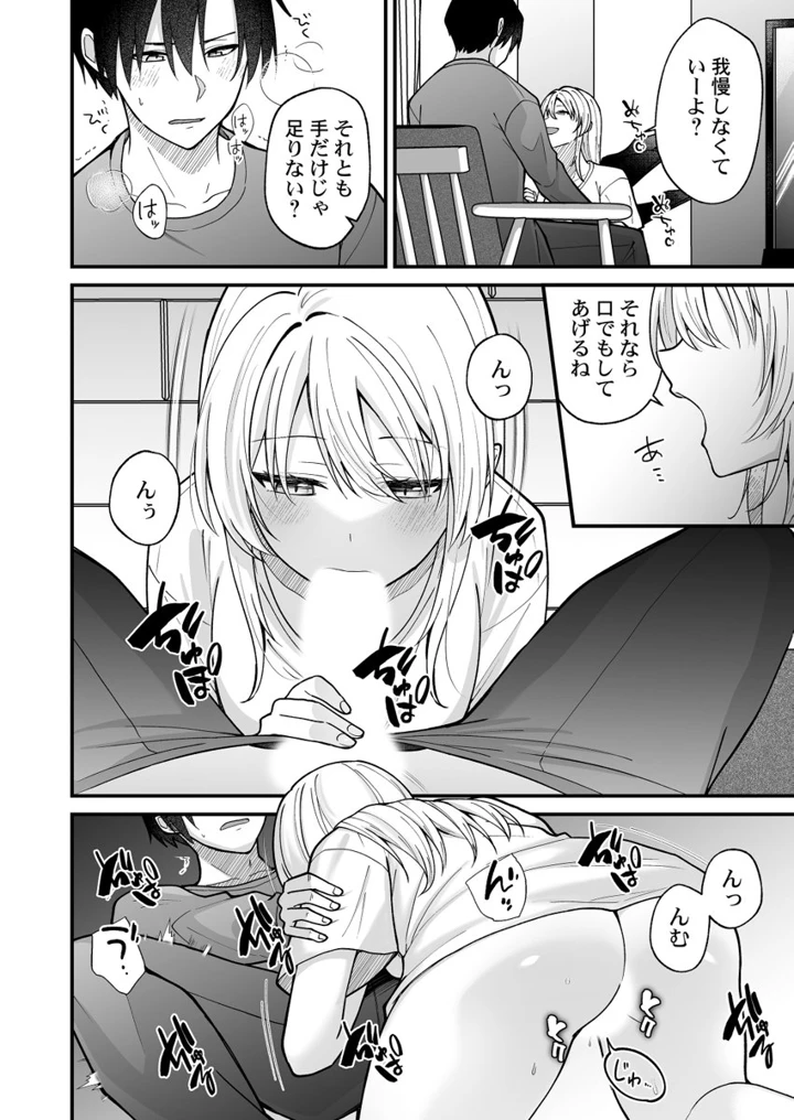 155ページ目