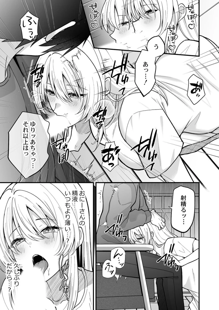 156ページ目