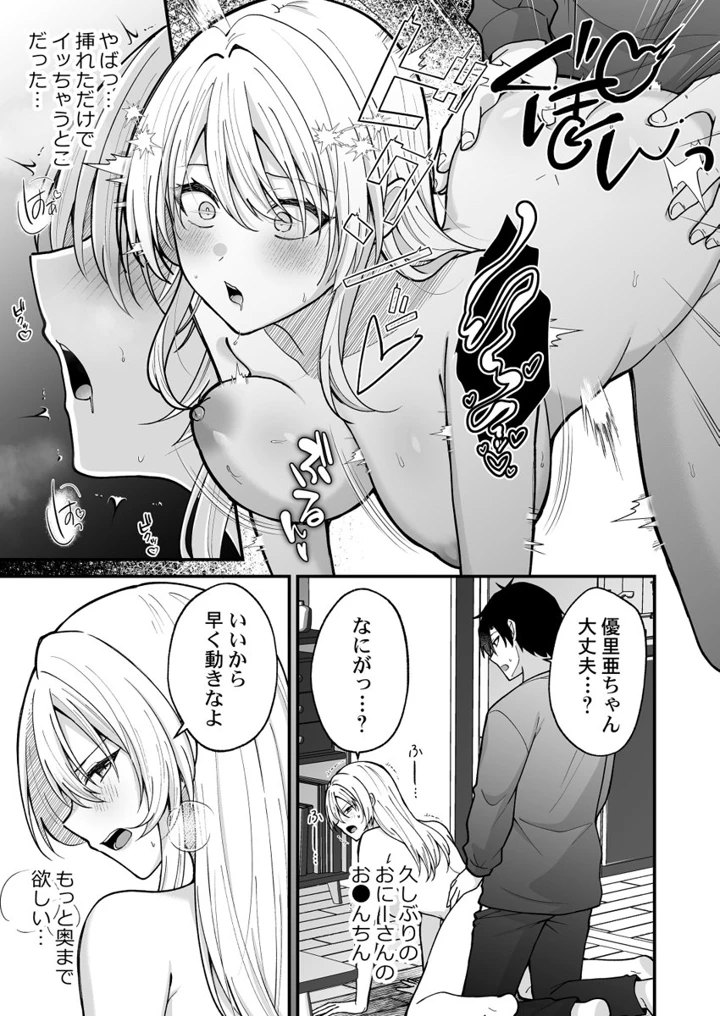 158ページ目