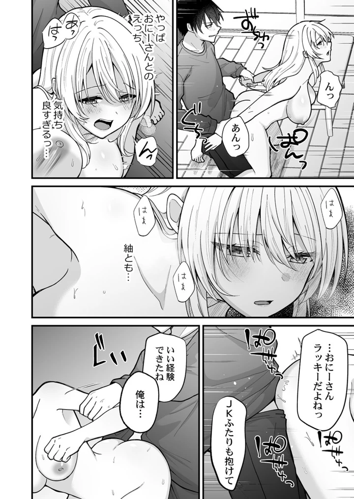 159ページ目